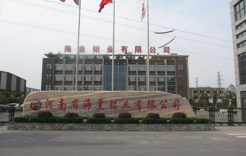 河南省?；输X業(yè)有限公司